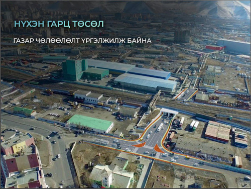 Гурван байршилд нүхэн гарц барих ажлын газар чөлөөлөлт үргэлжилж байна